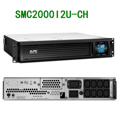 SMC2000RMI2U-CH