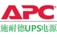 APC LOGO - 副本.png